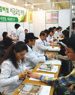 국제 웰빙건강박람회 '서금요법'부스 구름인파