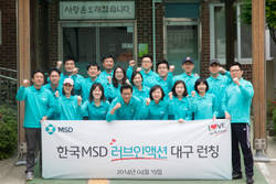 MSD임직원 자원봉사  ‘러브인액션’ 확대