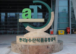 aT 밥쌀용 쌀 수입 부정유통 사전예방