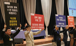 전의총, 의협 정총서 '대의원회 개혁' 피켓시위
