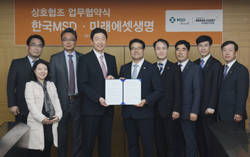 암 예방의식 고취위해 맞손