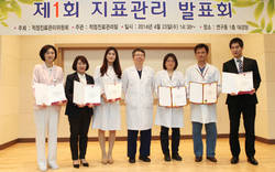 고대구로병원 '제1회 지표관리 발표회' 개최