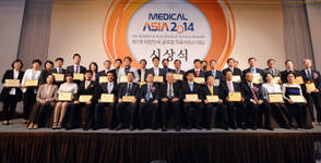 메디컬亞 ‘글로벌 의료서비스 대상’ 시상