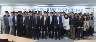 제약산업 R&D전문 인력양성 천연물 교육과정