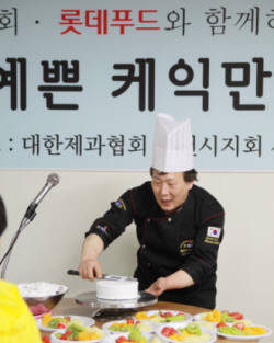 롯데푸드 소외아동 대상 케이크 전달