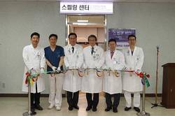 경희대치과병원, ‘스켈링센터’ 개소