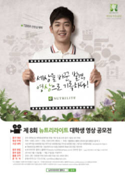 “대학생 건강한 아이디어 보여주세요”