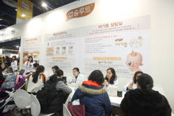 매일유업 대구 임신출산&#8729;유아교육용품전 참가