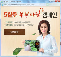 “당신이 있어 다행입니다!”