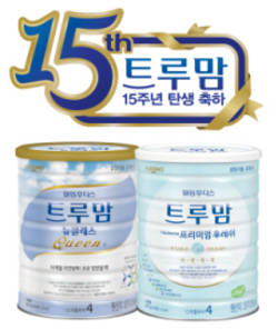 일동후디스 ‘트루맘’ 론칭 15주년 이벤트