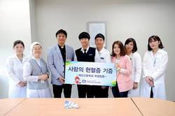 계산고교 인천성모에 헌혈증 기증