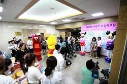 "이른둥이들 건강하고 훌륭하게 자라라"