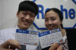 임직원 사랑실천 헌혈 동참