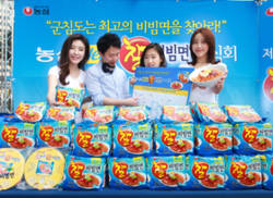 농심 '뉴 찰비빔면' 게릴라 시식회