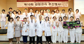 고대구로병원 '감염 제로' 위한 새출발 선언