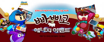 롯데푸드 ‘빠삐코’ 인기 게임과 제휴