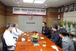 고려의료원에 김중만 작가·박찬욱 감독 4700만원 전달