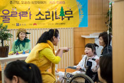 종근당의 '찾아가는 키즈 오페라'