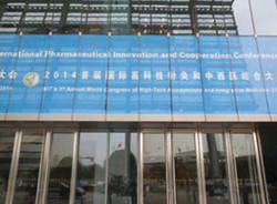 남경학회 '선진기술을 응용한 침 연구와 통합의학'