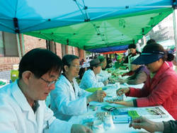 방배지회 서금요법 봉사 호평