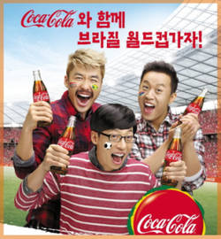 코카콜라 월드컵 응원마케팅 본격화