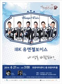 클래식 아이돌 공연으로 잊어요~