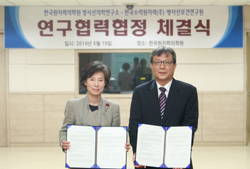원자력의학원-방사선보건연구원, 연구협력협정