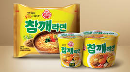오뚜기 참깨라면 20주년 기념 이벤트