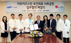 삼성서울병원-월드쉐어, 키르키스스탄 지원협약 체결