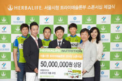 허벌라이프, 서울시청 트라이애슬론 후원