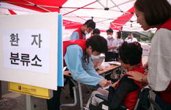 고대구로병원, 재난대비 훈련 시행