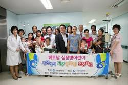 길병원, 베트남 심장병 어린이 초청치료