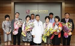 고대안산, 정년 및 명예퇴직자 감사장 전달