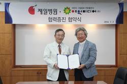 제일병원, 그림동화 통해 문화나눔 활동 전개