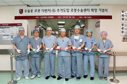 고대안암병원 로봇수술센터, 확장 기념식 개최