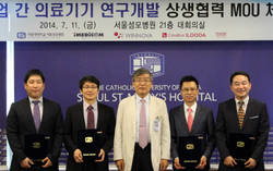 서울성모, 수요자 주도형 의료기기 기술개발 선도