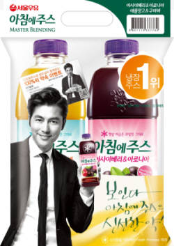 ‘아침에주스’ 21주년 눈꽃 다이아몬드 반지 증정