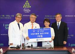 연세대음대 신명원 교수, 의료원에 1억원 기부