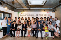 동서식품 예비 작가 글쓰기 지도