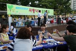 환자 후원 사랑의 일일호프