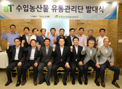 aT 수입농산물 유통관리단 출범