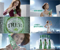 롯데칠성 트레비 새모델에 고준희 발탁