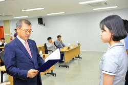 팔도 꼬꼬면 장학재단 장학금 수여식