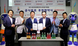 롯데칠성 인천장애인AG 공식후원