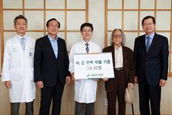 박돈 화백, 서울아산병원에 미술작품 42점 기증