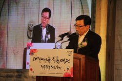 전통발효식품 가치 세계 알리다