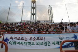 이화여대의료원-넥센히어로즈 ‘이대목동병원의 날’ 개최
