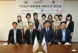 건협, 일본 동경도예방의학협회 연수단 맞아