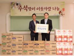 aT 소외계층과 행복한 명절만들기