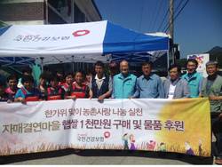 건보공단, 한가위 맞아 전국 각지에서 사랑 나눠